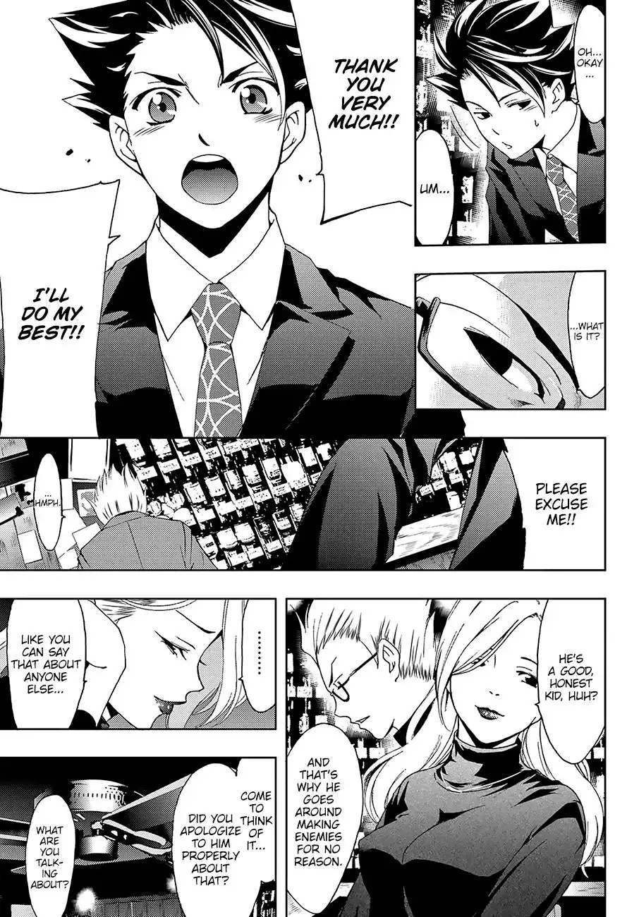 Hitman (Kouji Seo) Chapter 31 18